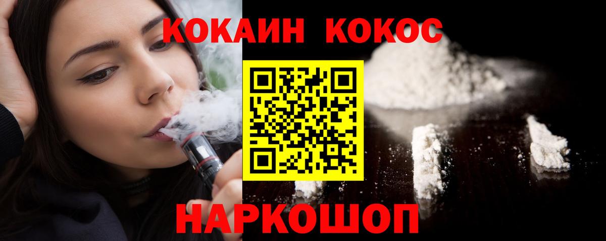 Cocaine Эквадор  Cocaine 97%  Чистополь  COCAIN  Вход с VPN 