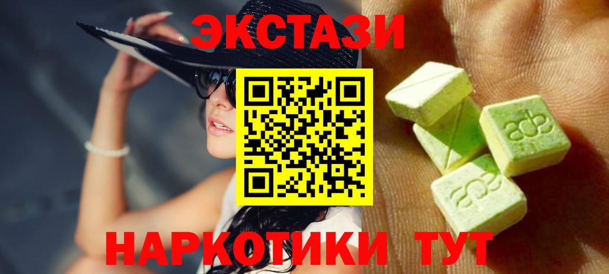 ЭКСТАЗИ Philipp Plein  Экстази VHQ  Ecstasy  Чистополь  Вход с VPN 