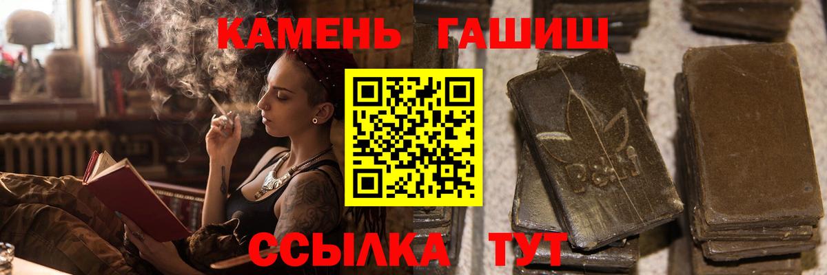 ГАШ Изолятор Чистополь