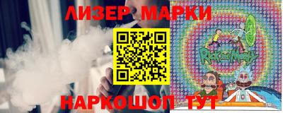 герыч Будённовск