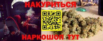 герыч Будённовск
