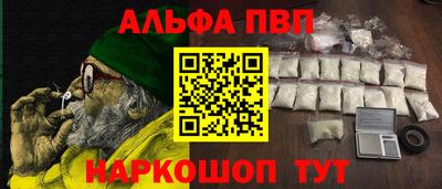 герыч Будённовск