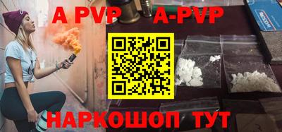 герыч Будённовск