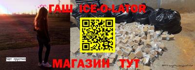 эйфоретик Бугуруслан