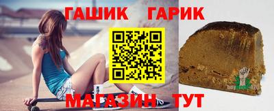 герыч Будённовск