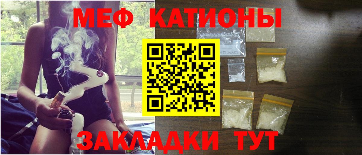 Мефедрон mephedrone  Мефедрон 4 MMC  Чистополь  Вход с VPN 