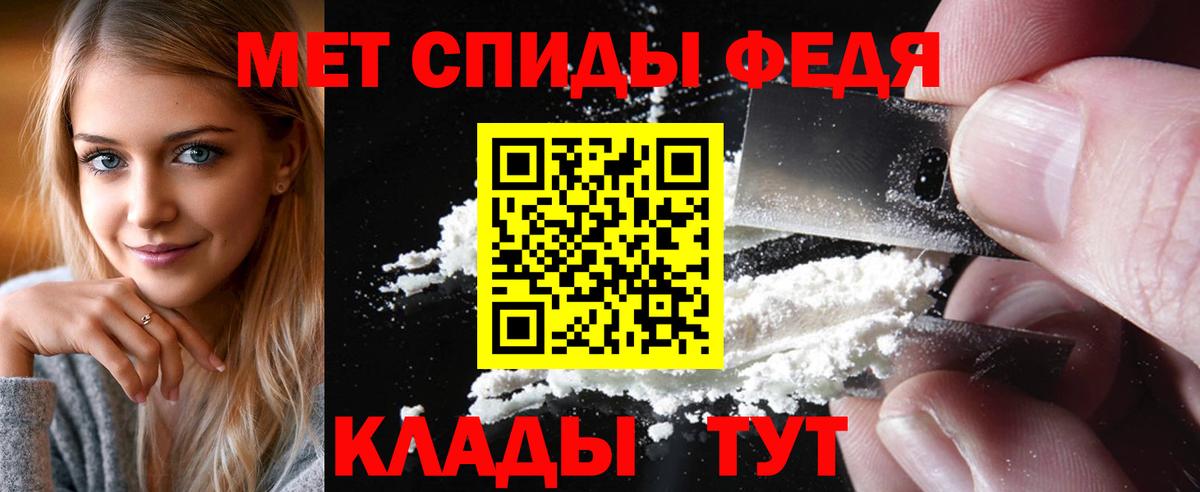 Чистополь  Метамфетамин кристалл  Вход с VPN 