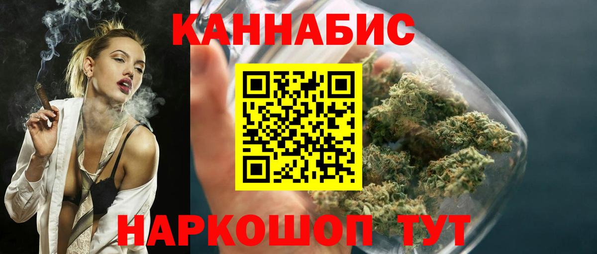 Канабис ГИДРОПОН  Каннабис тримм  Вход с VPN  Чистополь 